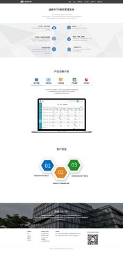公司網(wǎng)頁(yè)設(shè)計(jì)與制作 構(gòu)建企業(yè)在線(xiàn)形象的關(guān)鍵步驟