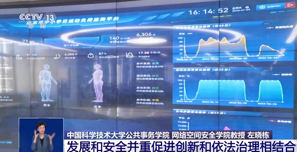 生成式人工智能 定義、挑戰(zhàn)與公共數(shù)據(jù)治理的必要性